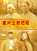 成年人在线